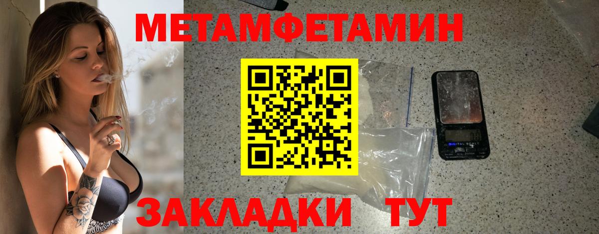 Амфетамин Розовый Энгельс