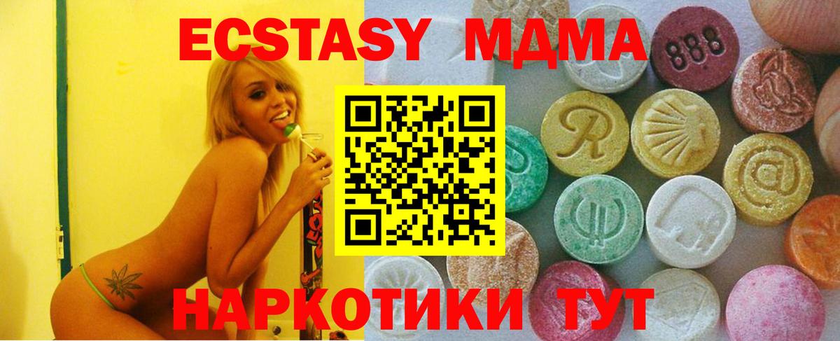 Экстази ешки  ЭКСТАЗИ Punisher  Экстази  Вход с VPN  Энгельс 