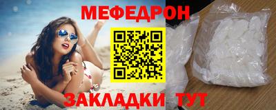таблы Кулебаки