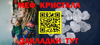 метадон Кунгур