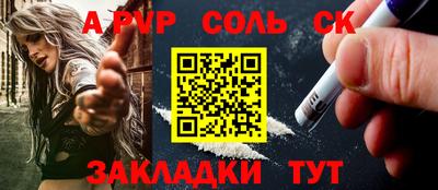 метадон Кунгур