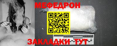 таблы Кулебаки