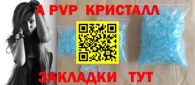 метадон Кунгур