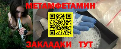 таблы Кулебаки