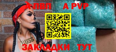 метадон Кунгур