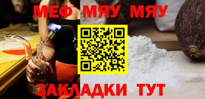 метадон Кунгур