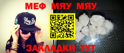 таблы Кулебаки