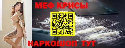 таблы Кулебаки