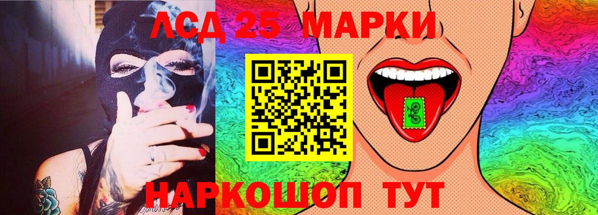 LSD-25 экстази ecstasy  Вход с VPN  ЛСД экстази ecstasy  Энгельс 