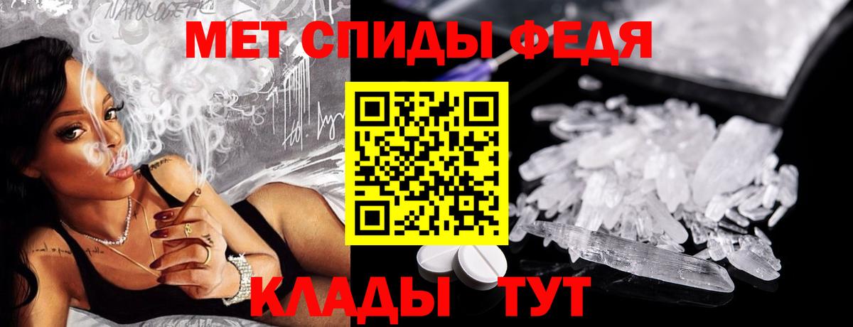 МЕТАМФЕТАМИН Methamphetamine  МЕТАМФЕТАМИН Methamphetamine  Вход с VPN  Энгельс 