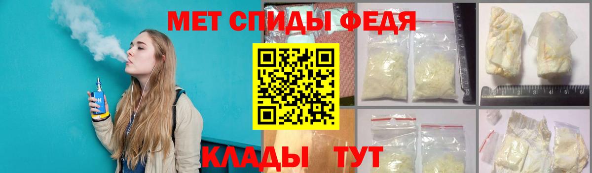 Метамфетамин винт Энгельс