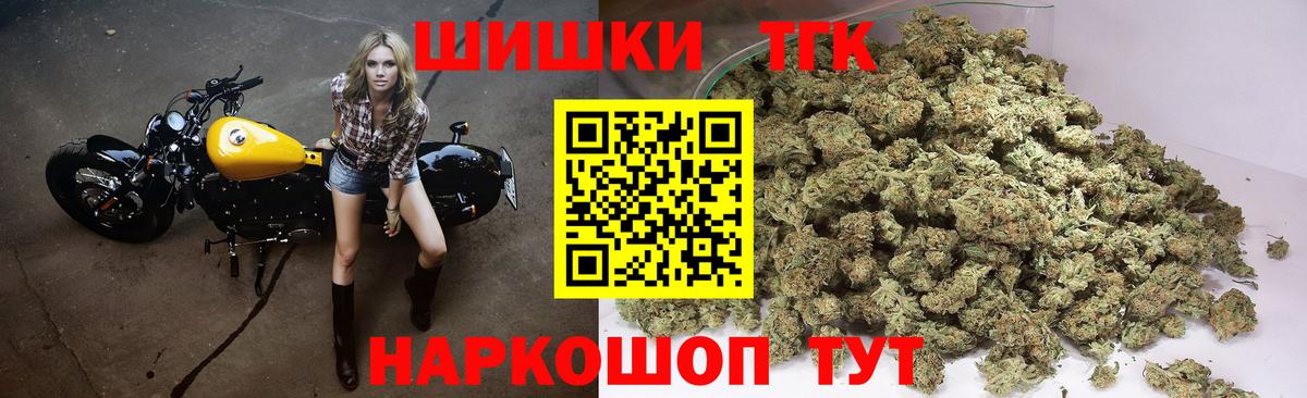Бошки марихуана Amnesia  Канабис THC 21%  Вход с VPN  Энгельс 